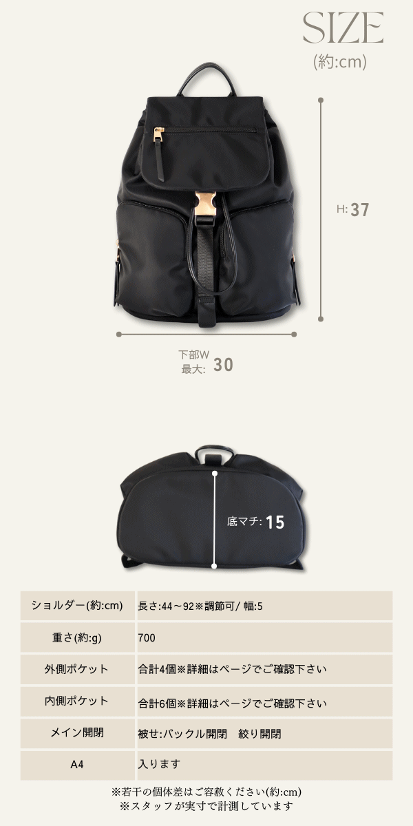 リュック レディース ナイロン きれいめ ナイロンリュック フラップ