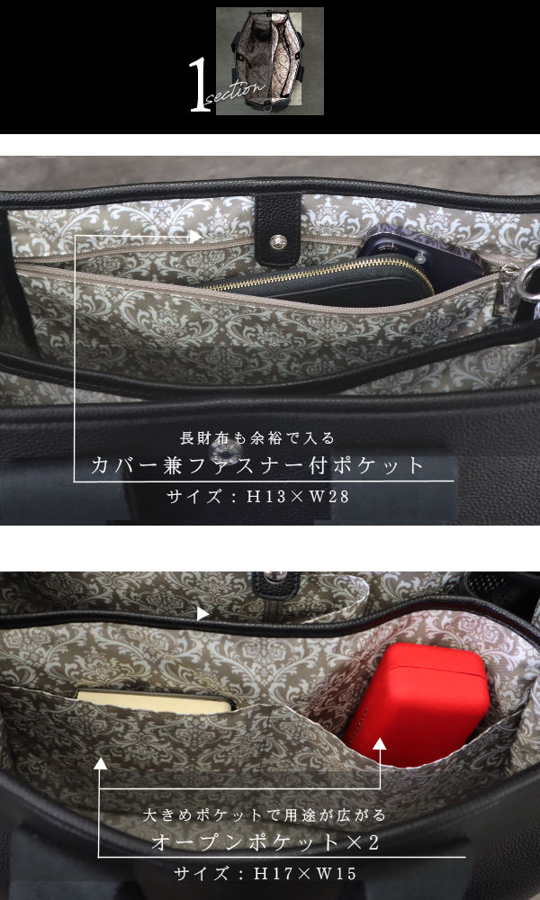 仕切り トート a4 大きめ 仕切り付き レディース 大人