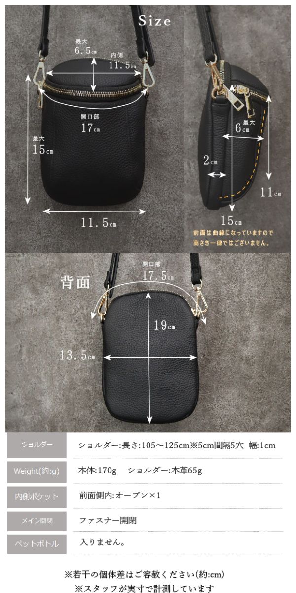 【動画あり】スマホポシェット 本革 レディース スマホショルダー スマホポーチ  斜めがけ |  | 18