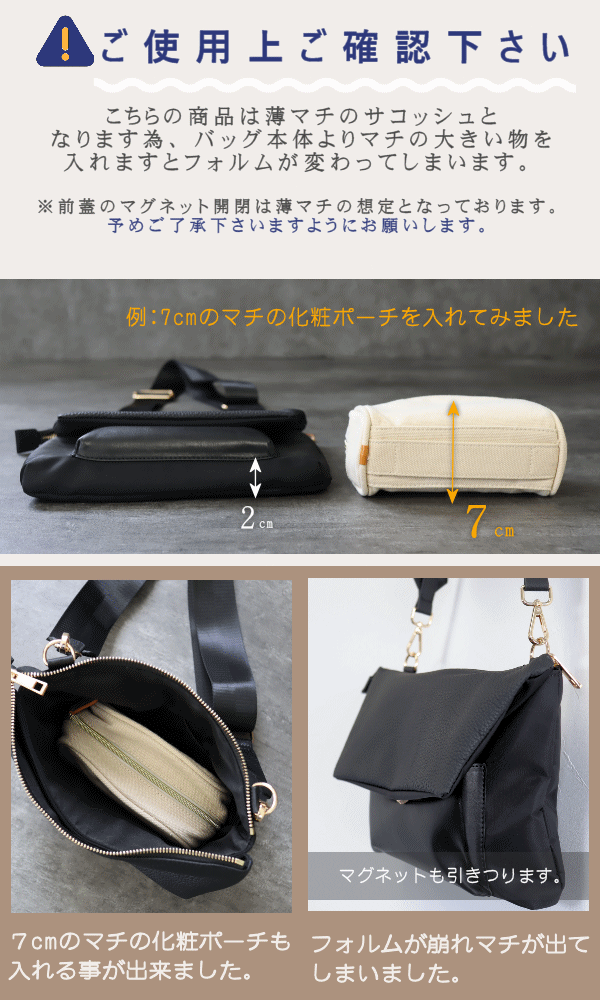 【動画あり】サコッシュ レディース ナイロン 本革 ポシェット スマホショルダー 斜め掛け |  | 19