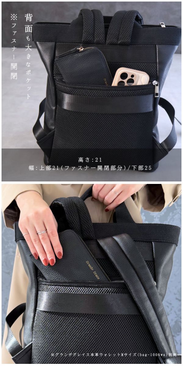 リュック レディース 軽量 通勤 大人 a4 上品 旅行 リュックサック 
