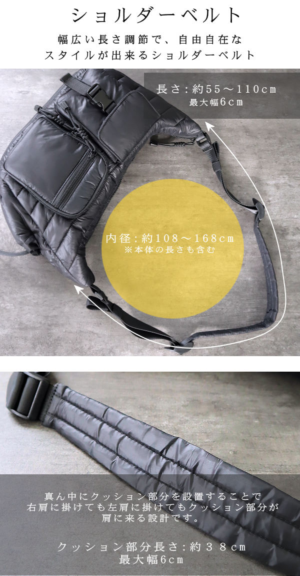 ★ ★キルテッド メッセンジャー スリングバッグ ApexSling_Black_Front_Studio_P
