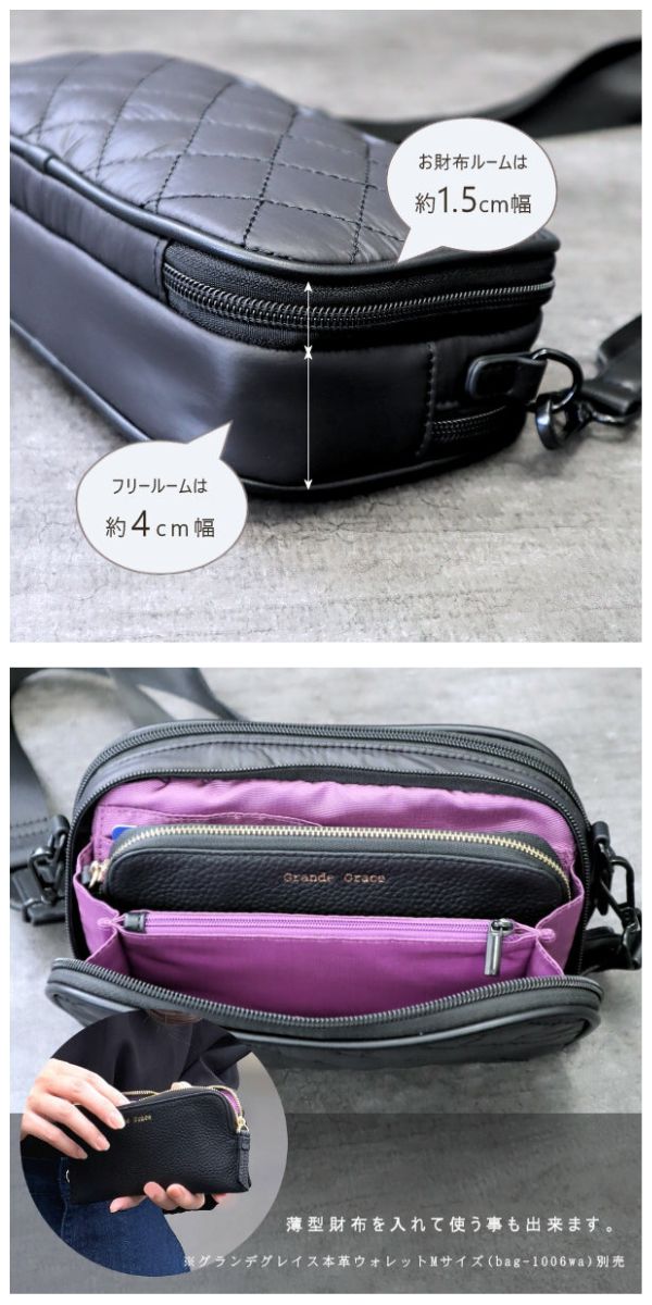 ko　M'sグレイシー　お財布スマホポシェット 動画あり】お財布ポシェット お財布 ショルダー ナイロン 軽量 大人