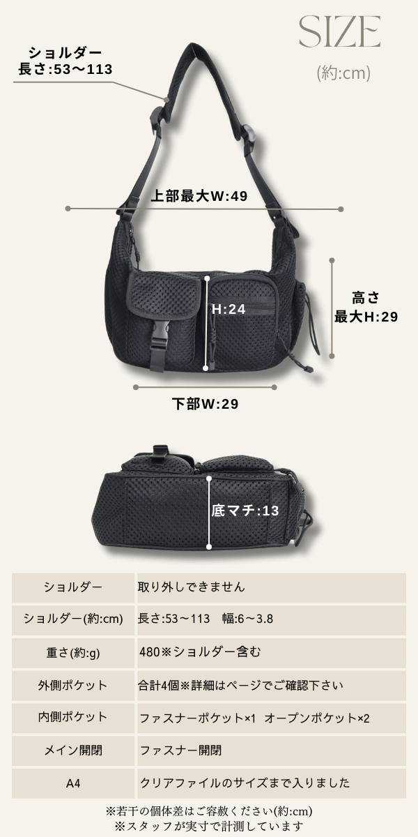 洗えるバッグ 軽量 メッシュバッグ ショルダーバッグ 斜めがけ