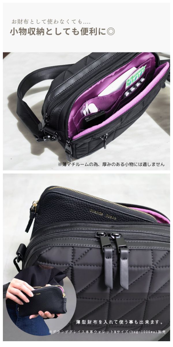 一部カラー予約6下】【動画あり】お財布 ショルダー ナイロン お財布 