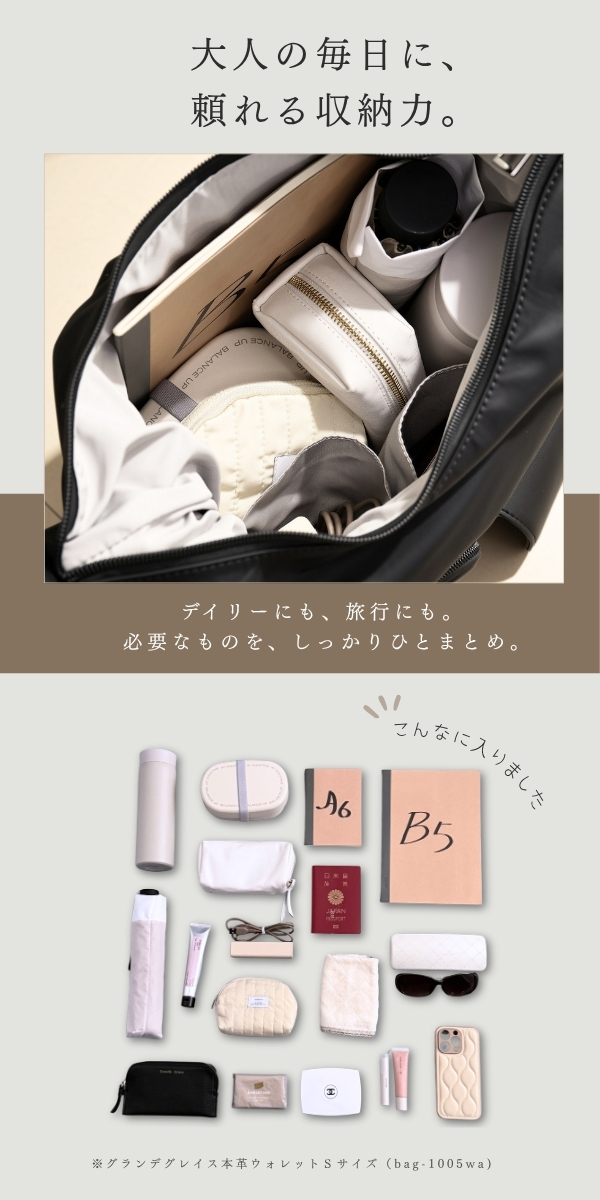 【NEWカラー追加予約11上】ナイロン ショルダーリュック 2way リュックショルダー 軽量 レディース ショルダーバッグ リュック GrandeGrace グランデグレイス |  | 10