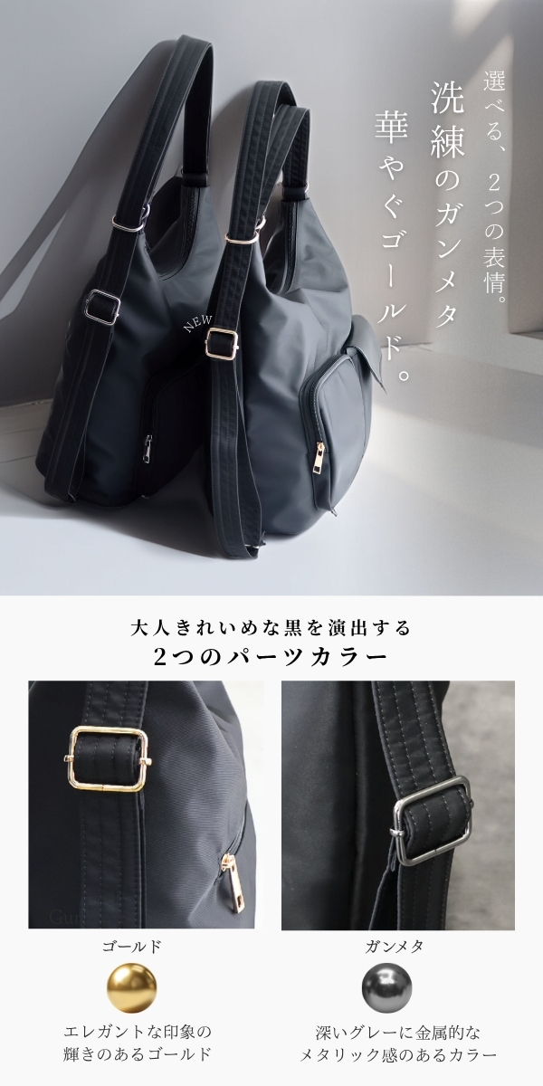 【NEWカラー追加予約11上】ナイロン ショルダーリュック 2way リュックショルダー 軽量 レディース ショルダーバッグ リュック GrandeGrace グランデグレイス |  | 02