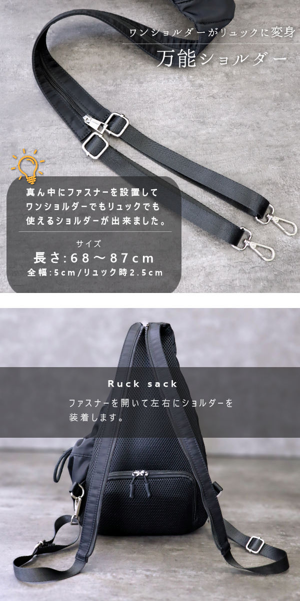 ボディバッグ リュック レディース 2way ...の詳細画像4