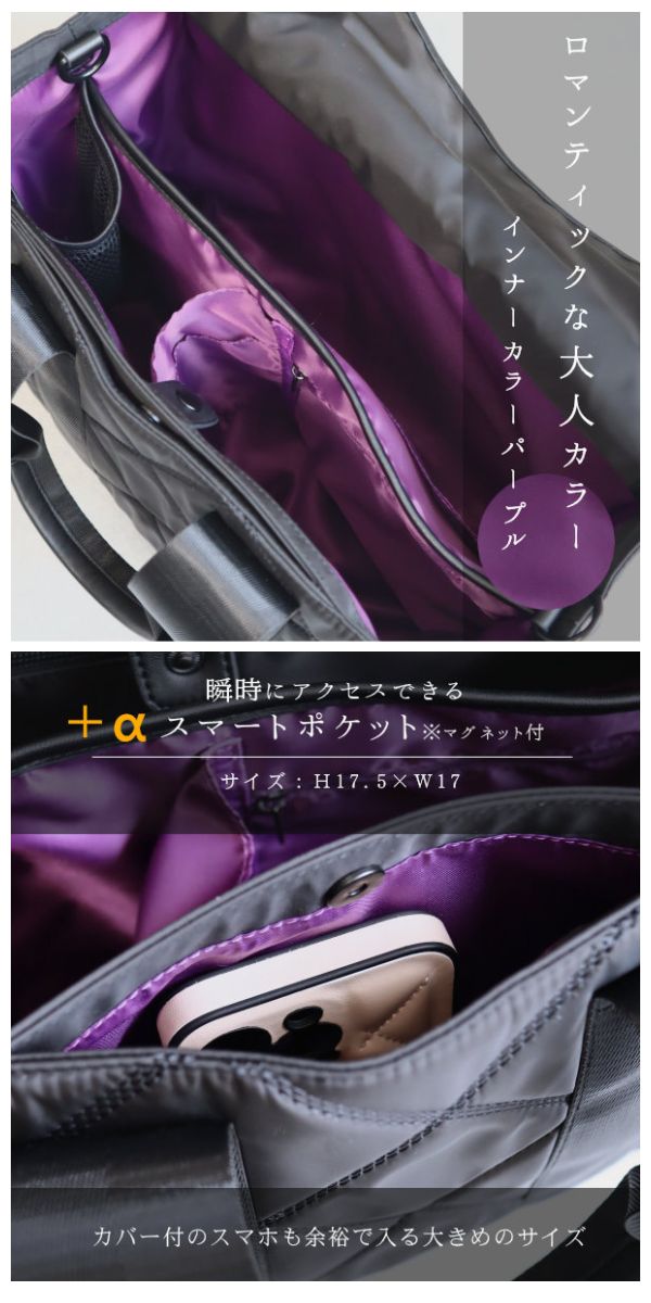 動画あり】仕切り トートバッグ ナイロン 軽量 レディース a4 大容量 