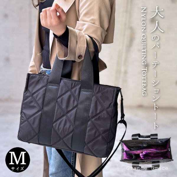 2ルーム縦キルティングレッスンバッグ
