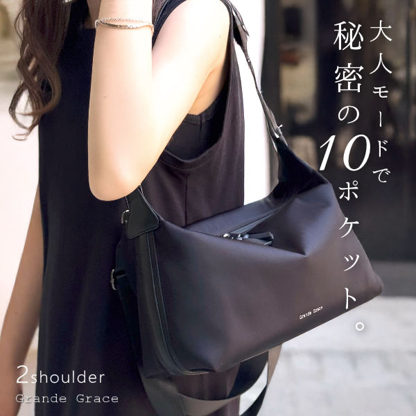 10ポケット2ショルダー