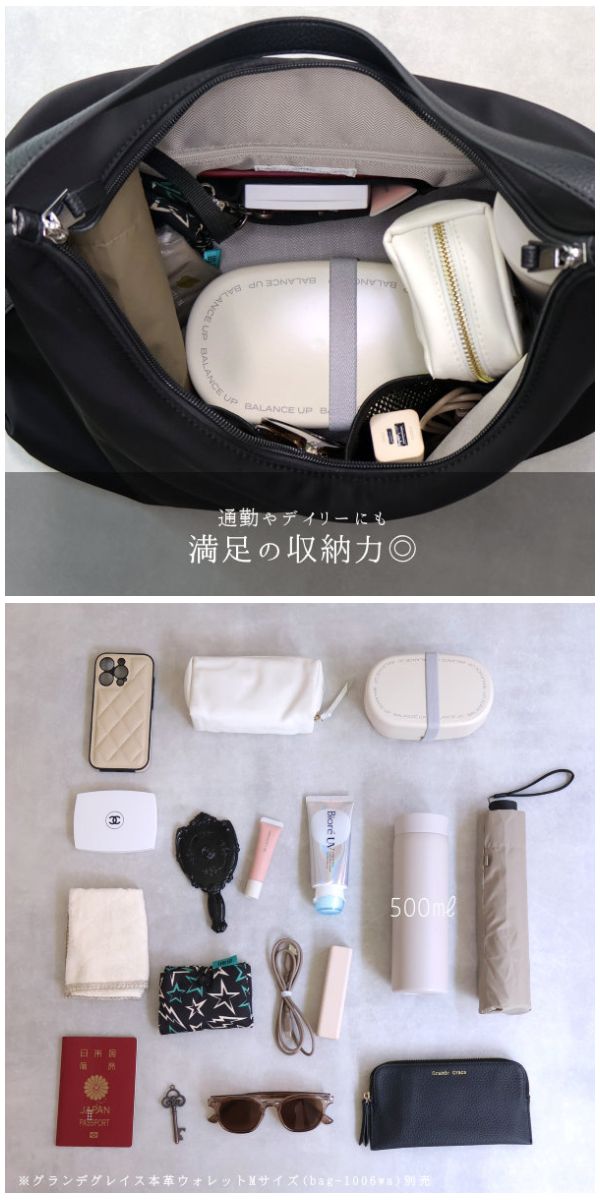 【動画あり】ショルダーバッグ レディース 軽量 ナイロン 大容量 大人 上品 肩掛けバッグ  2WAY A4 多収納 グランデグレイス GrandeGrace |  | 15