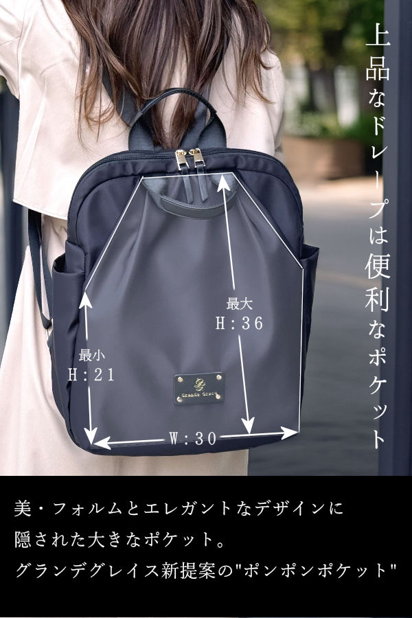 動画あり】リュック レディース きれいめ 軽量 ナイロン おしゃれ 撥水