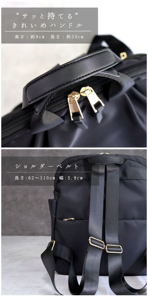 美品　GracdeGrace｜きれいめナイロンリュック（高撥水　黒／ゴールド） 動画あり】リュック レディース きれいめ 軽量 ナイロン おしゃれ 撥水