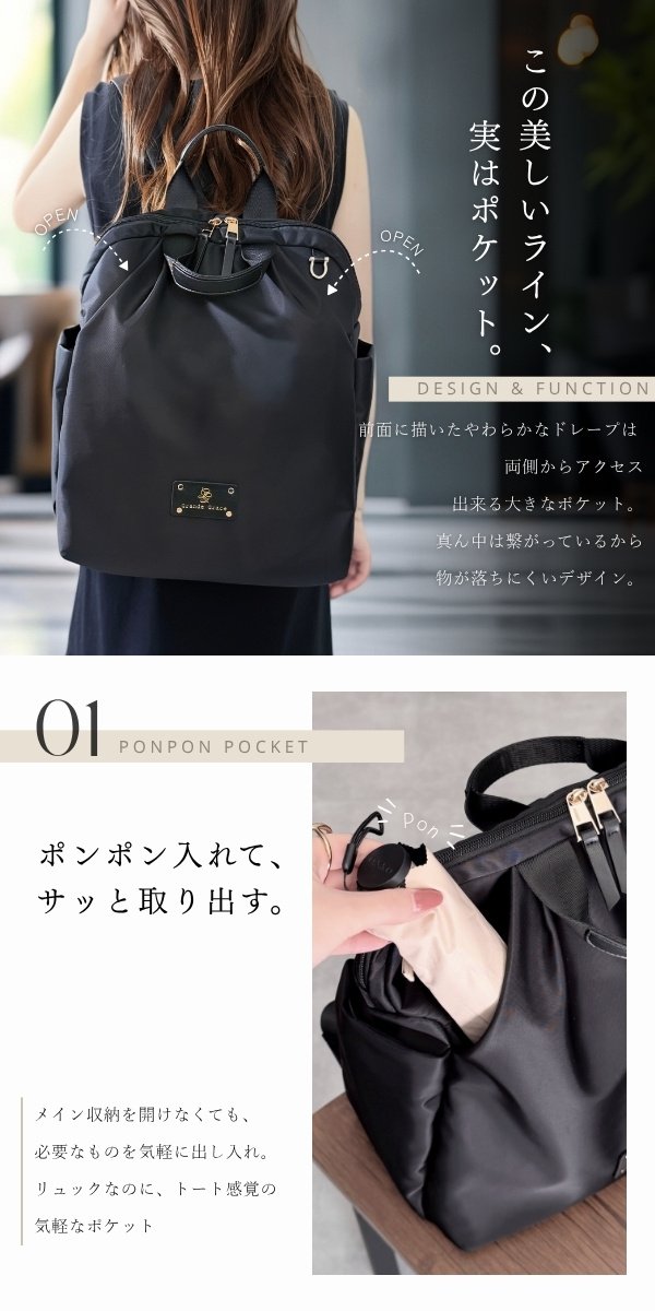 予約10上】リュック レディース きれいめ 軽量 ナイロン おしゃれ 撥水