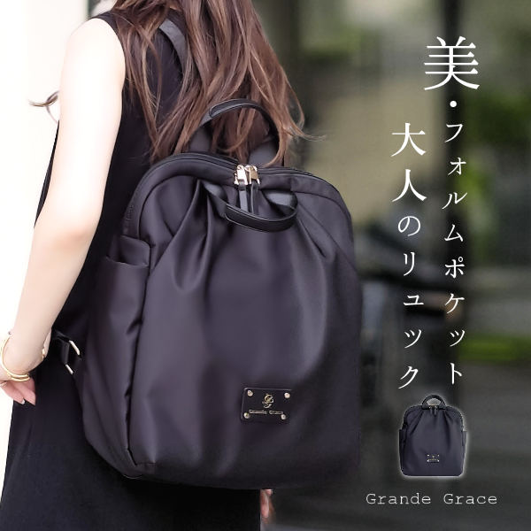 動画あり】リュック レディース きれいめ 軽量 ナイロン おしゃれ 撥水