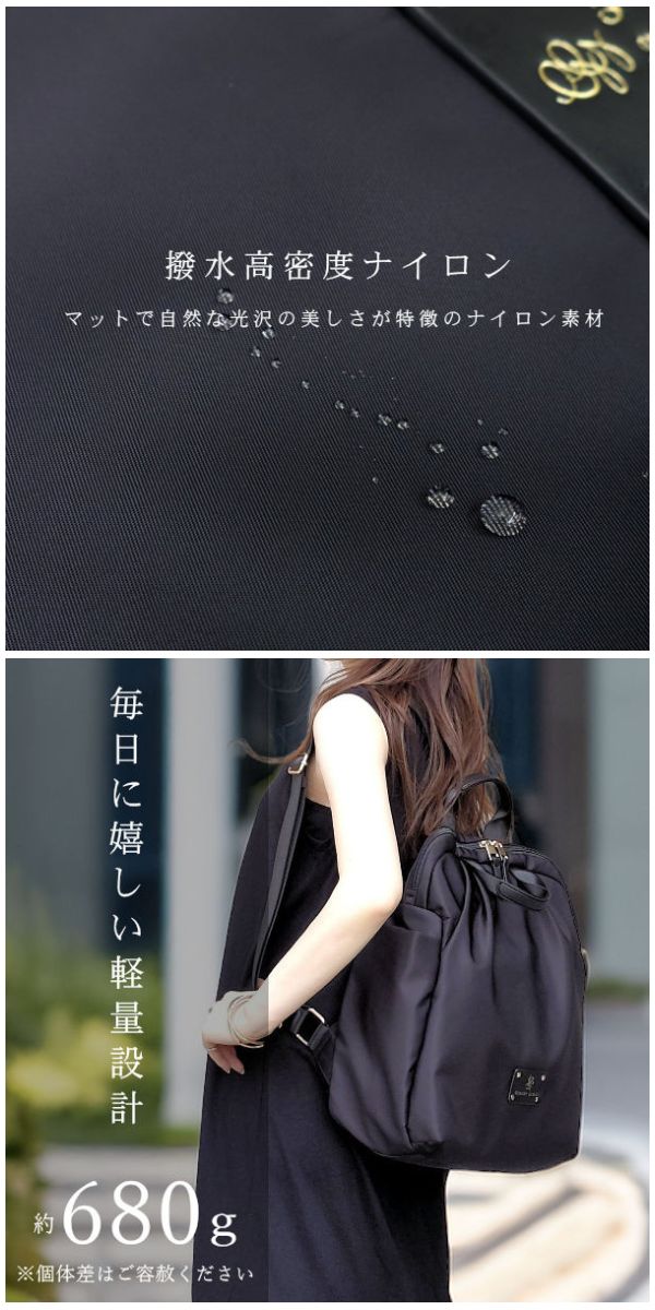 動画あり】リュック レディース きれいめ 軽量 ナイロン おしゃれ 撥水