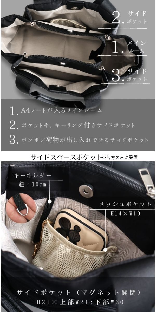 動画あり】ナイロン トートバッグ ショルダーバッグ レディース