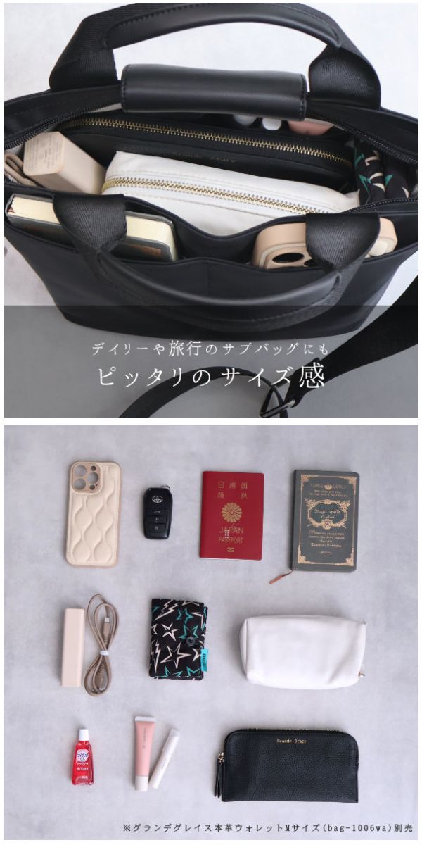 動画あり】ナイロン 舟形 トートバッグ ショルダーバッグ ポシェット