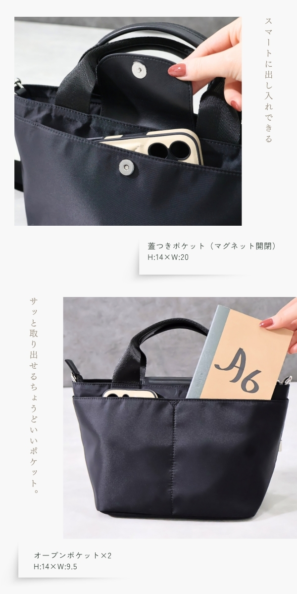 舟型トートM【未使用】BLACK #11 リニューアルVer.予約11上】ナイロン 舟形 トートバッグ ショルダー