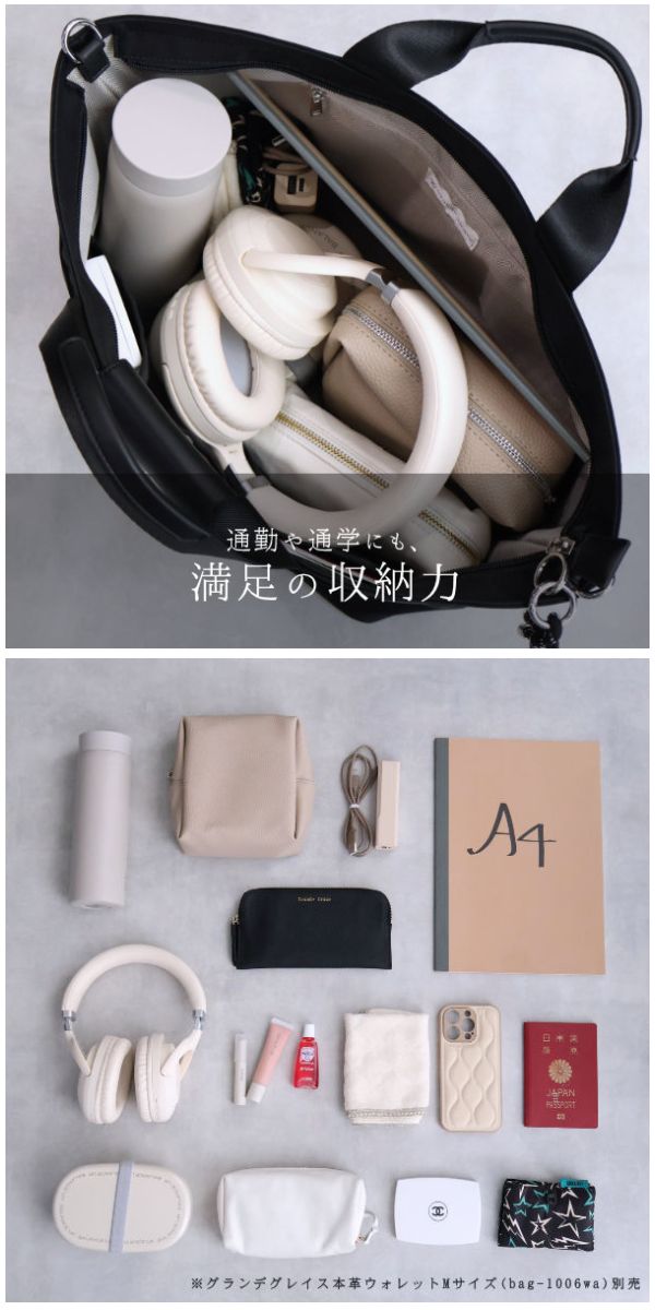 撥水防水ナイロントート