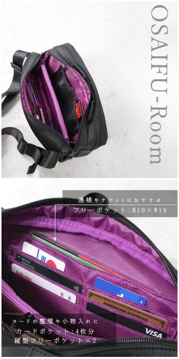 お財布 ショルダー ナイロン お財布機能付き ...の詳細画像5