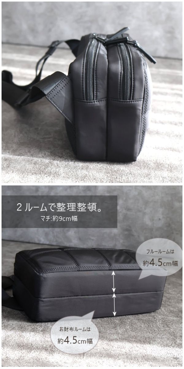 お財布 ショルダー ナイロン お財布機能付き ...の詳細画像4