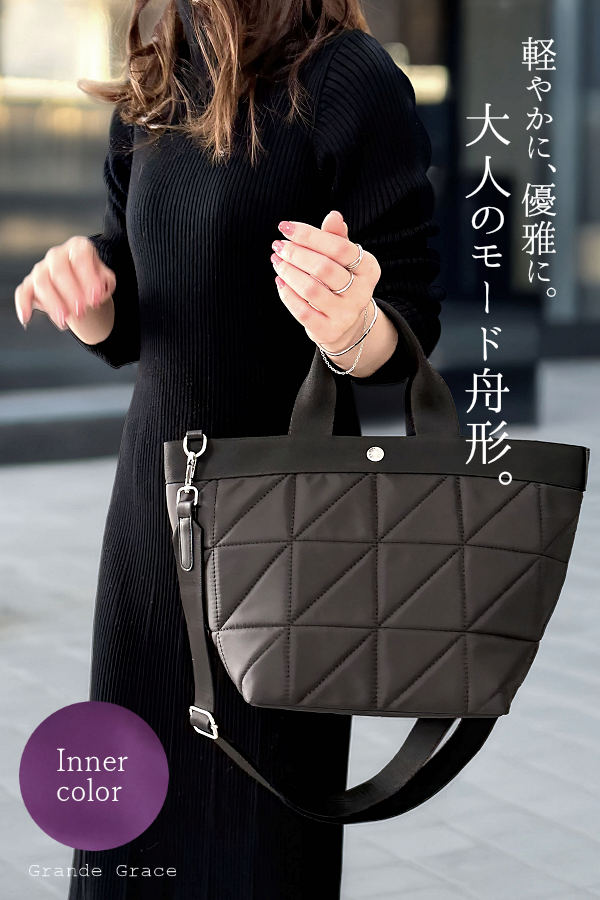 バッグのコーディネート画像