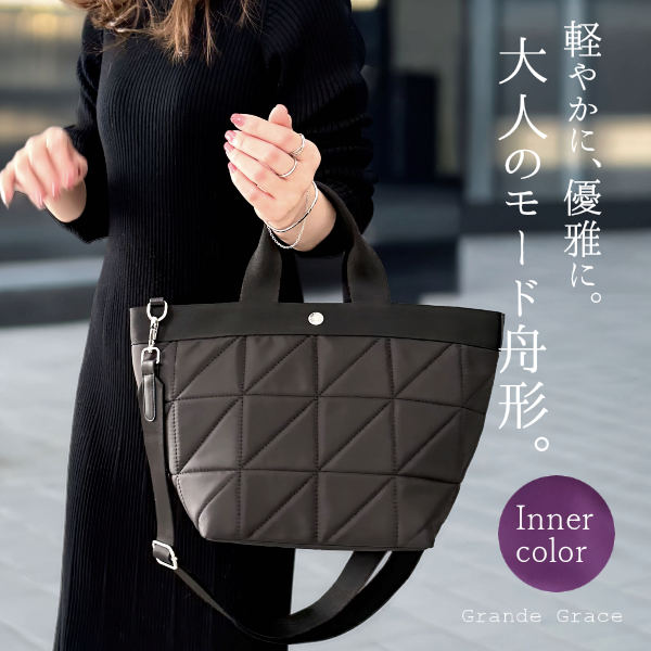 予約2上】トートバッグ レディース 軽量 大人 舟形 舟型 ナイロン