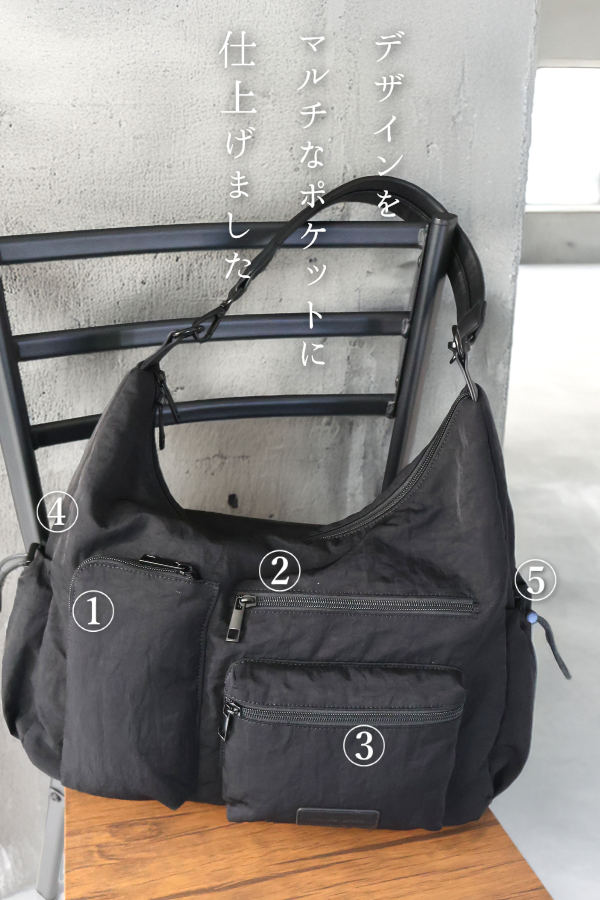 マルチショルダー