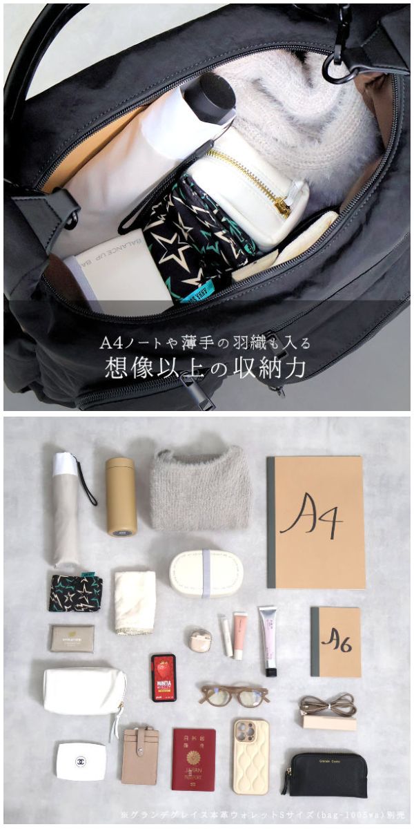 しょくぱん　様　ショルダーバッグ　リンダ　2way 斜め掛け可　A4可　革　黒 動画あり】ショルダーバッグ 斜めがけ 大人 軽量 a4 レディース 斜め