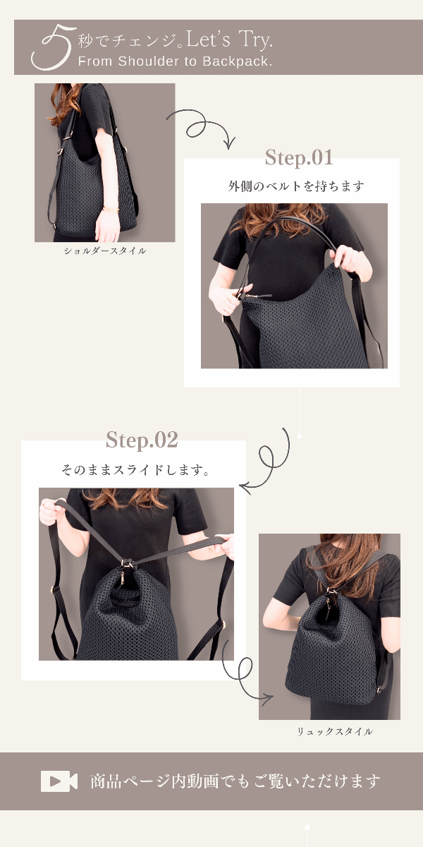 予約6下】【動画あり】ショルダーバッグ リュック 2way 軽量 リュック
