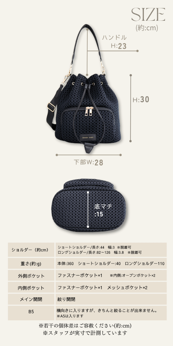 動画あり】バケツ型 バッグ ショルダーバッグ レディース 斜めがけ