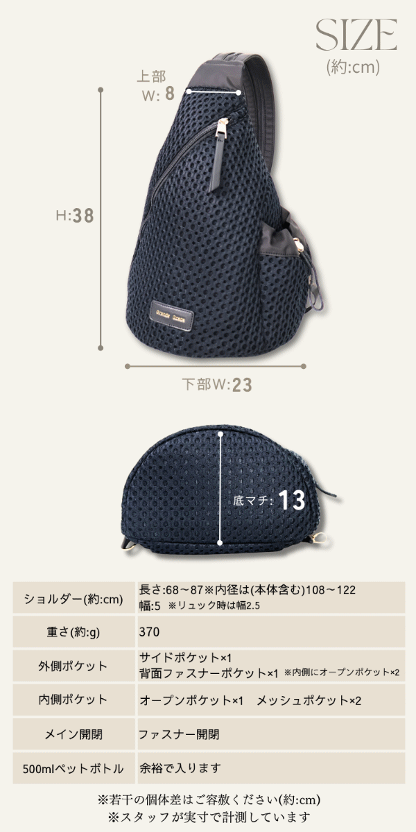 【動画あり】ボディバッグ リュック レディース きれいめ 大人 リュックにも なる ショルダーバッグ 2way 斜めがけ 軽量 旅行 行楽 GrandeGrace グレイス |  | 18