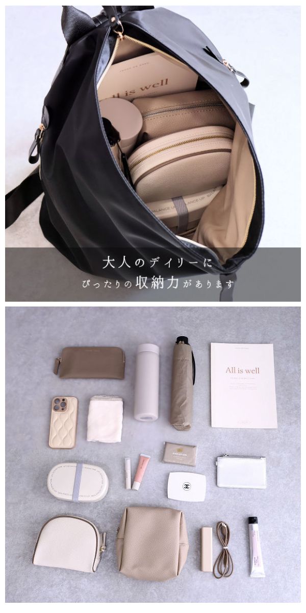 【選べるショルダー】【動画あり】リュック レディース ナイロンリュック 軽量 レザー ナイロン バッグ 大人 リュックサック おしゃれ |  | 17