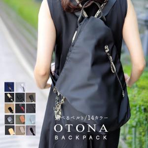 【選べるショルダー】【動画あり】リュック レディース ナイロンリュック 軽量 レザー ナイロン バッグ 大人 リュックサック おしゃれ