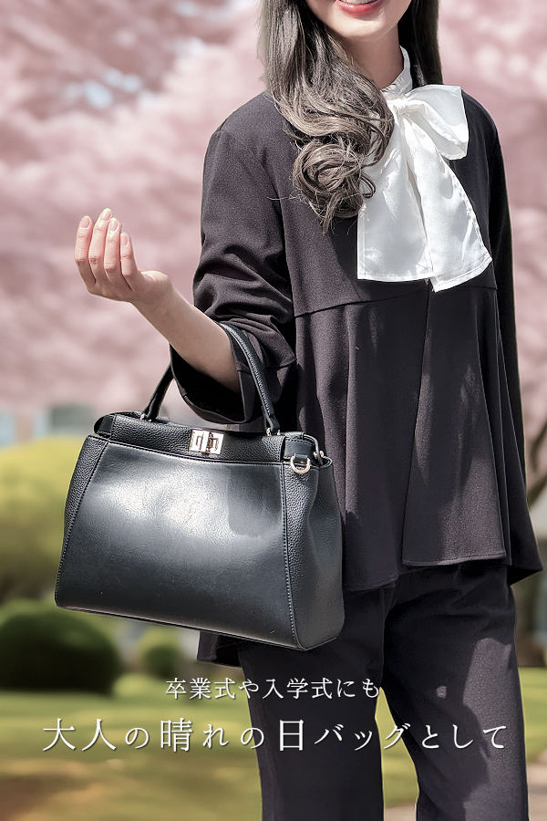 卒業式 入学式 バッグ 母 ママ レディース ショルダー 2way