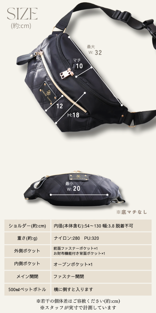 動画あり】ボディバッグ レディース きれいめ 大人 お財布ショルダー