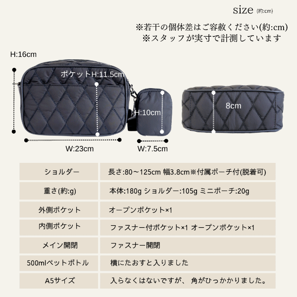 ポシェット レディース ショルダー 斜めがけ 軽量 ボディバッグ カメラバッグ  クロスボディー きれいめ キルティング 大人 |  | 18