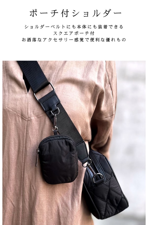 ポシェット レディース ショルダー 斜めがけ 軽量 ボディバッグ カメラバッグ  クロスボディー きれいめ キルティング 大人 |  | 04