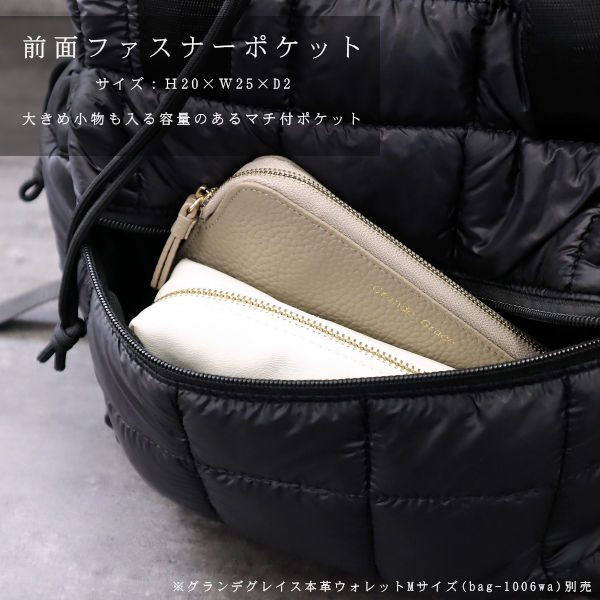 グランデグレイス　ボディーバッグ　レディース 軽量 きれいめ 大容量 ナイロン 楽天市場】上品（ブランドグランデグレイス）（ボディバッグ