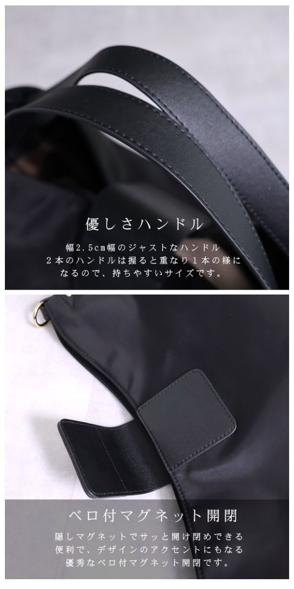 OUR ナイロントートバッグ Large ブラック　ショルダーベルト付き 楽天市場】トートバッグ マザーズバッグ 2WAY ショルダーベルト
