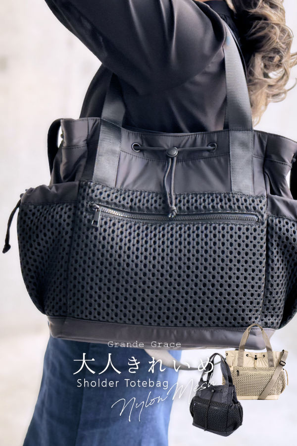 PORTER FAVOR マザーズバッグ　ショルダートート　レア　希少 FAVOR(フェイバー) SHOULDER TOTE BAG | 吉田カバンホームページ