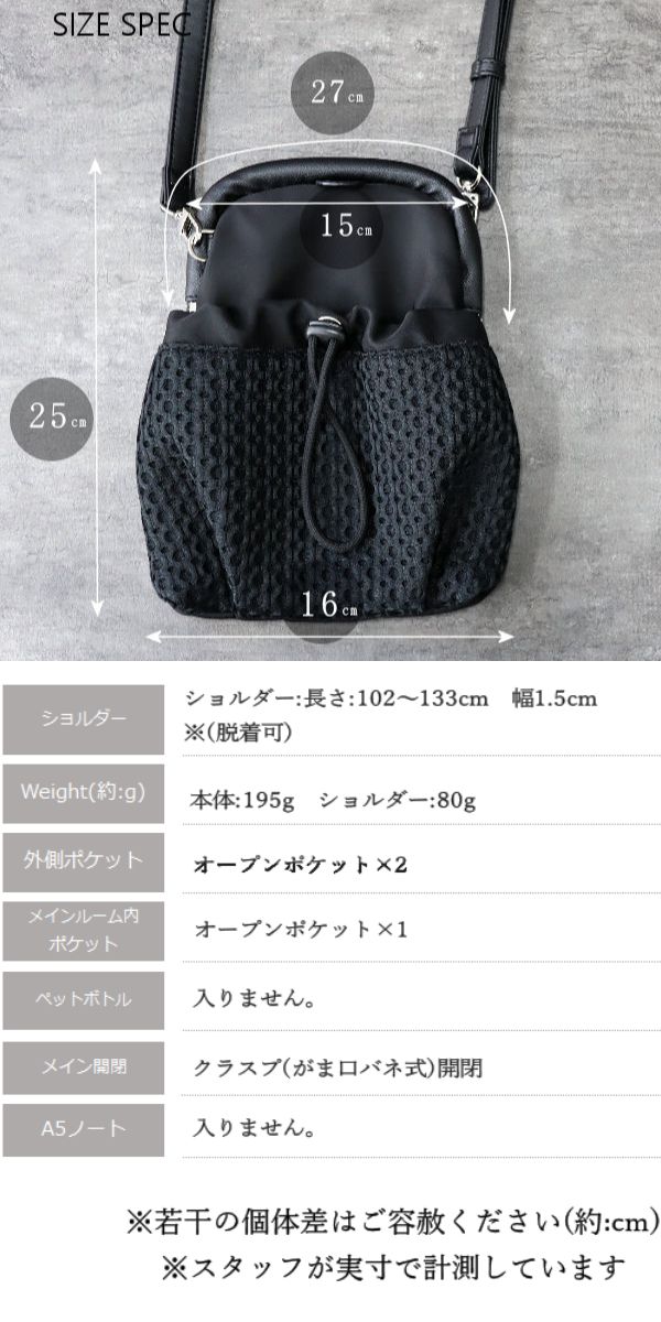 1〜3日後出荷/メール便】ポシェット レディース 斜めがけ がま口