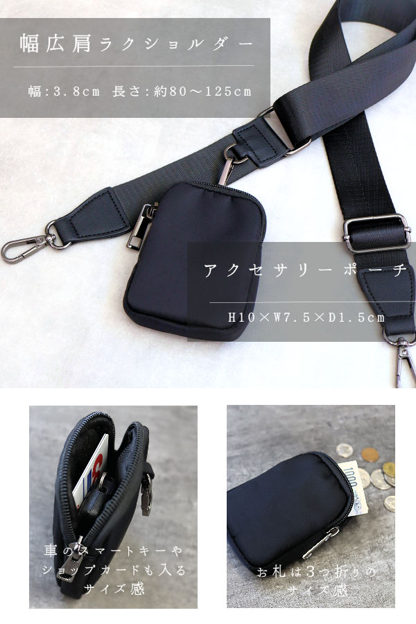 高密度ナイロン ショルダー レディース ポシェット ボディバッグ 高密度ナイロン ショルダー レディース ポシェット ボディバッグ