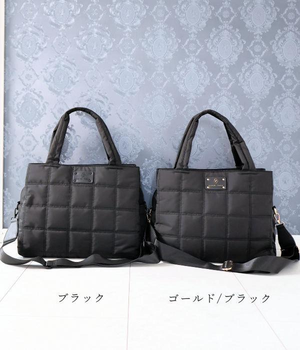 動画あり】高密度Ver. ナイロン キルティング バッグ トートバッグ