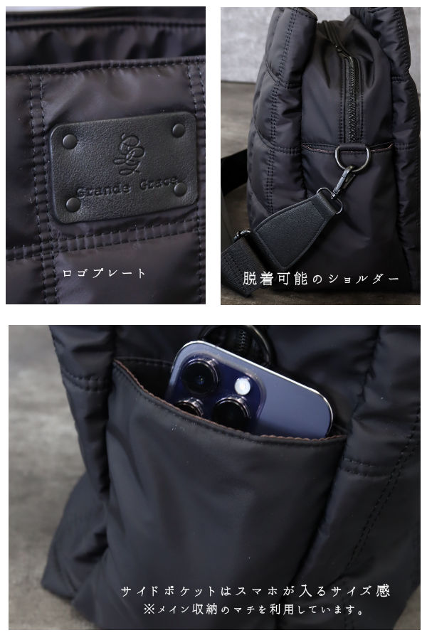 Newカラー追加】高密度Ver. ナイロン キルティング バッグ