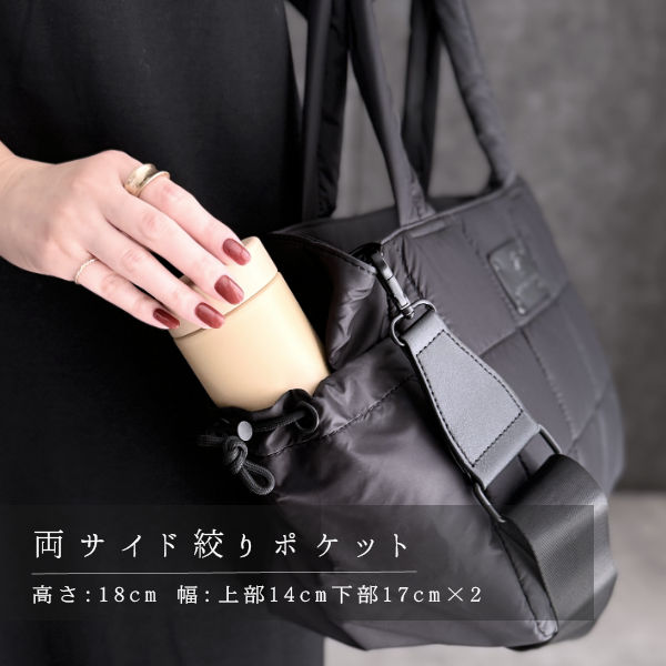 動画あり】ナイロン キルティング バッグ トートバッグ 軽量