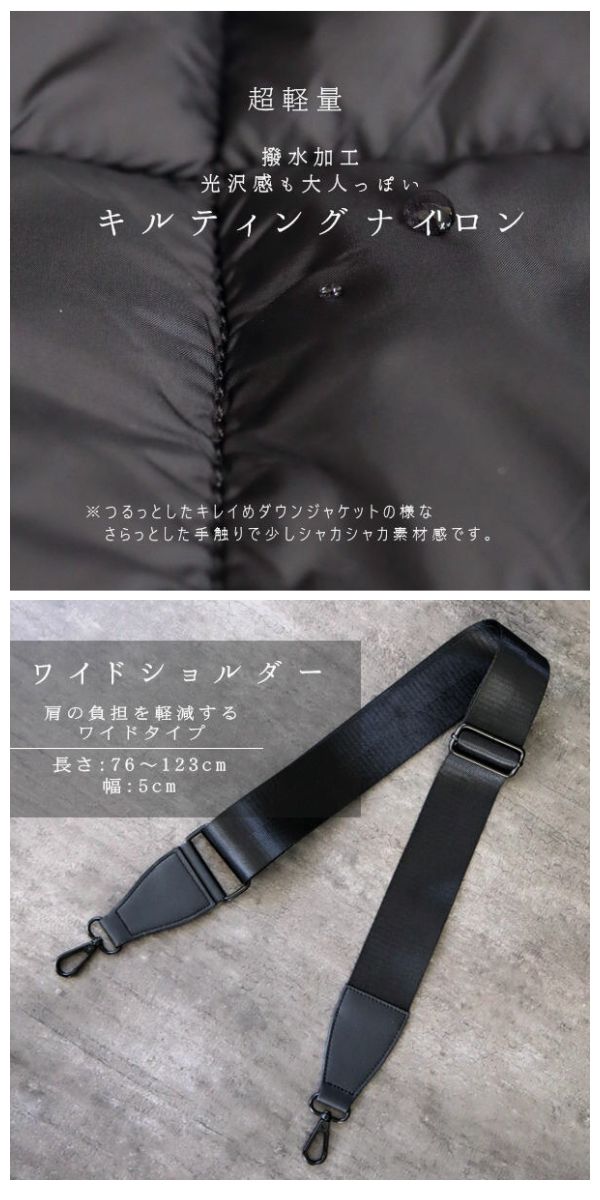 【動画あり】ナイロン キルティング バッグ ト...の詳細画像5