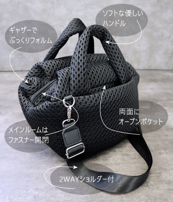 トートバッグ メッシュバッグ キューブバッグ ファスナー
